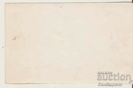 Card Bulgaria Nessebar Holiday home 2* with price 2.20 BGN | € 1.12