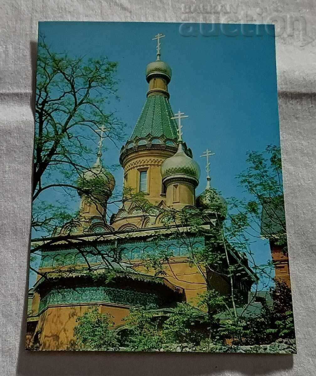 SOFIA THE RUSSIAN CHURCH 1977 P.K.