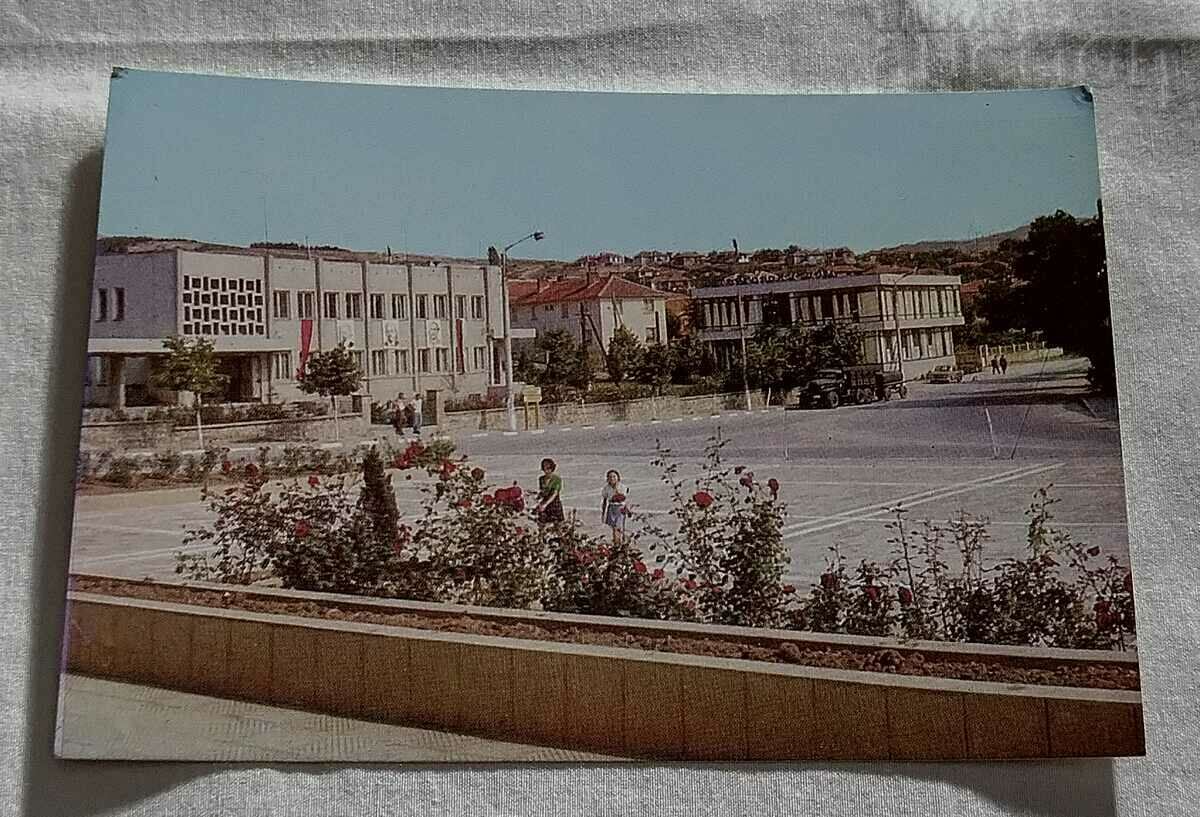 BĂI MINERALE SLIVENSKI CENTRUL 1975 P.K.
