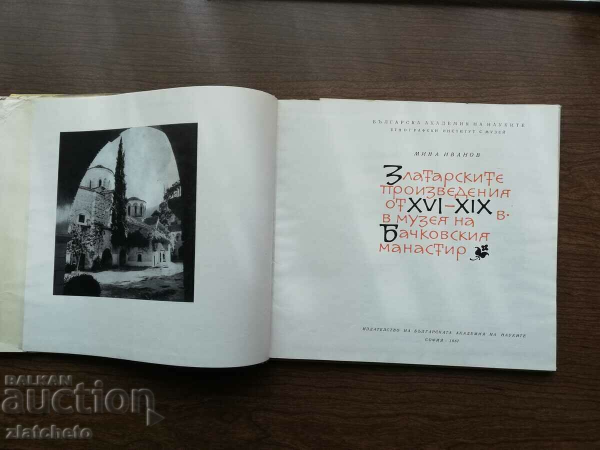 Auction Mina Ivanov - Goldsmith's works from the XVI-XIX centuries...1967 Auction Mina Ivanov - Goldsmith's works from the XVI-XIX centuries...1967