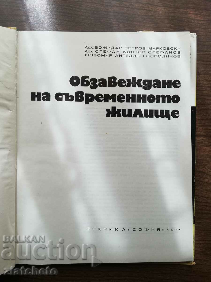 B.Markovski, S.Stefanov - Furnishing the modern home with price 10.00 BGN | € 5.11 B.Markovski, S.Stefanov - Furnishing the modern home with price 10.00 BGN | € 5.11