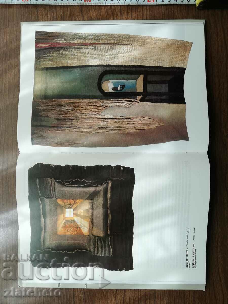 Delivery of Contemporary decorative and applied arts in Bulgaria 1989 Delivery of Contemporary decorative and applied arts in Bulgaria 1989