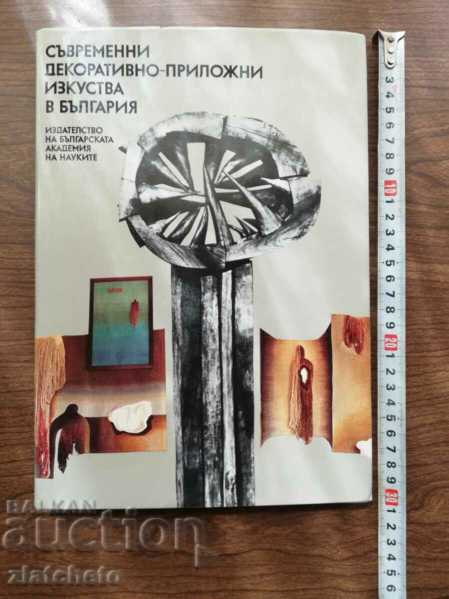 Arte decorative și aplicate contemporane în Bulgaria 1989