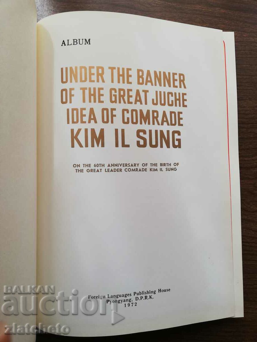 Auction Album - Under the banner of the great juche idea of comra... Auction Album - Under the banner of the great juche idea of comra...