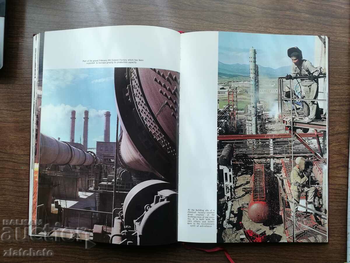 Delivery of Album - Under the banner of the great juche idea of comra... Delivery of Album - Under the banner of the great juche idea of comra...