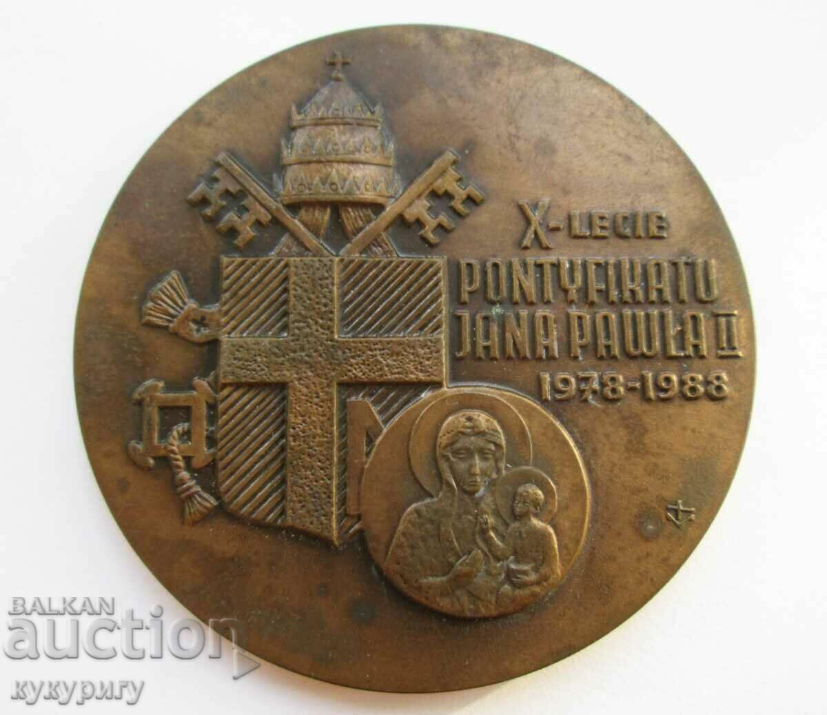 Auction  Rare Old Catholic Medal Plaque Pope John Paul II