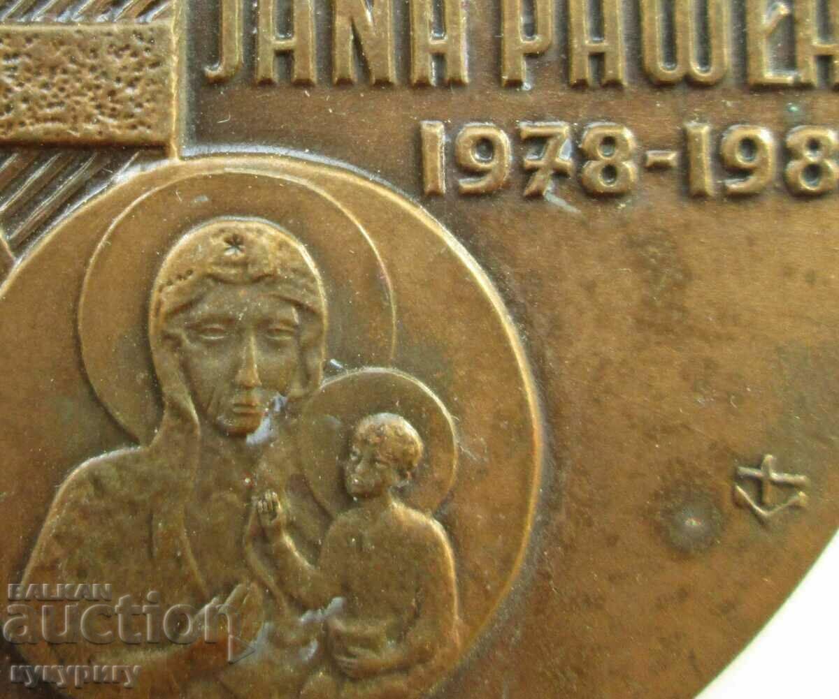 Delivery of Rare Old Catholic Medal Plaque Pope John Paul II