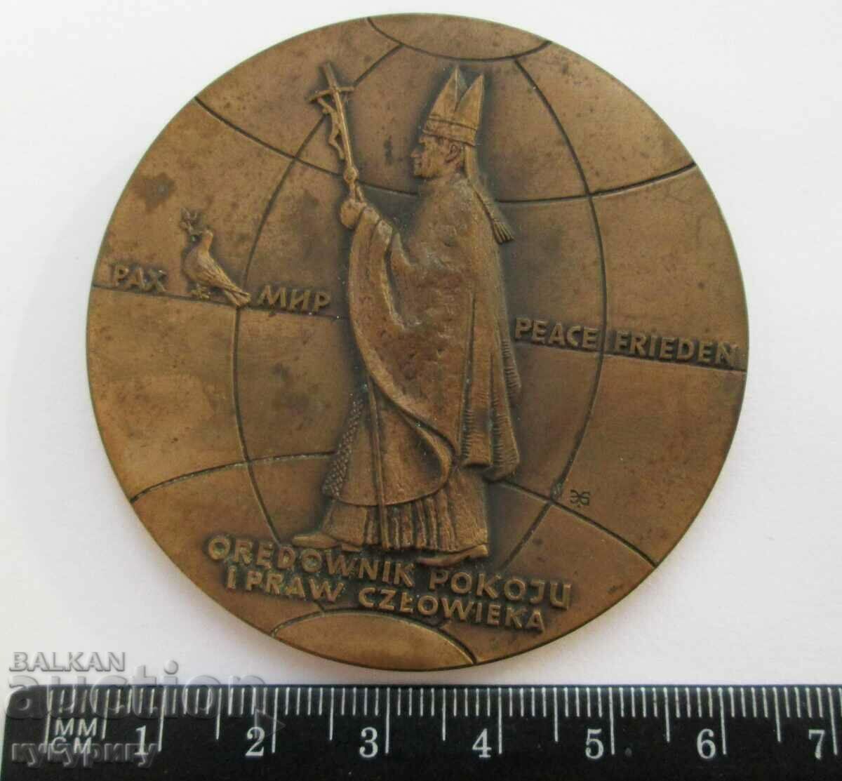 Rare Old Catholic Medal Plaque Pope John Paul II - 5