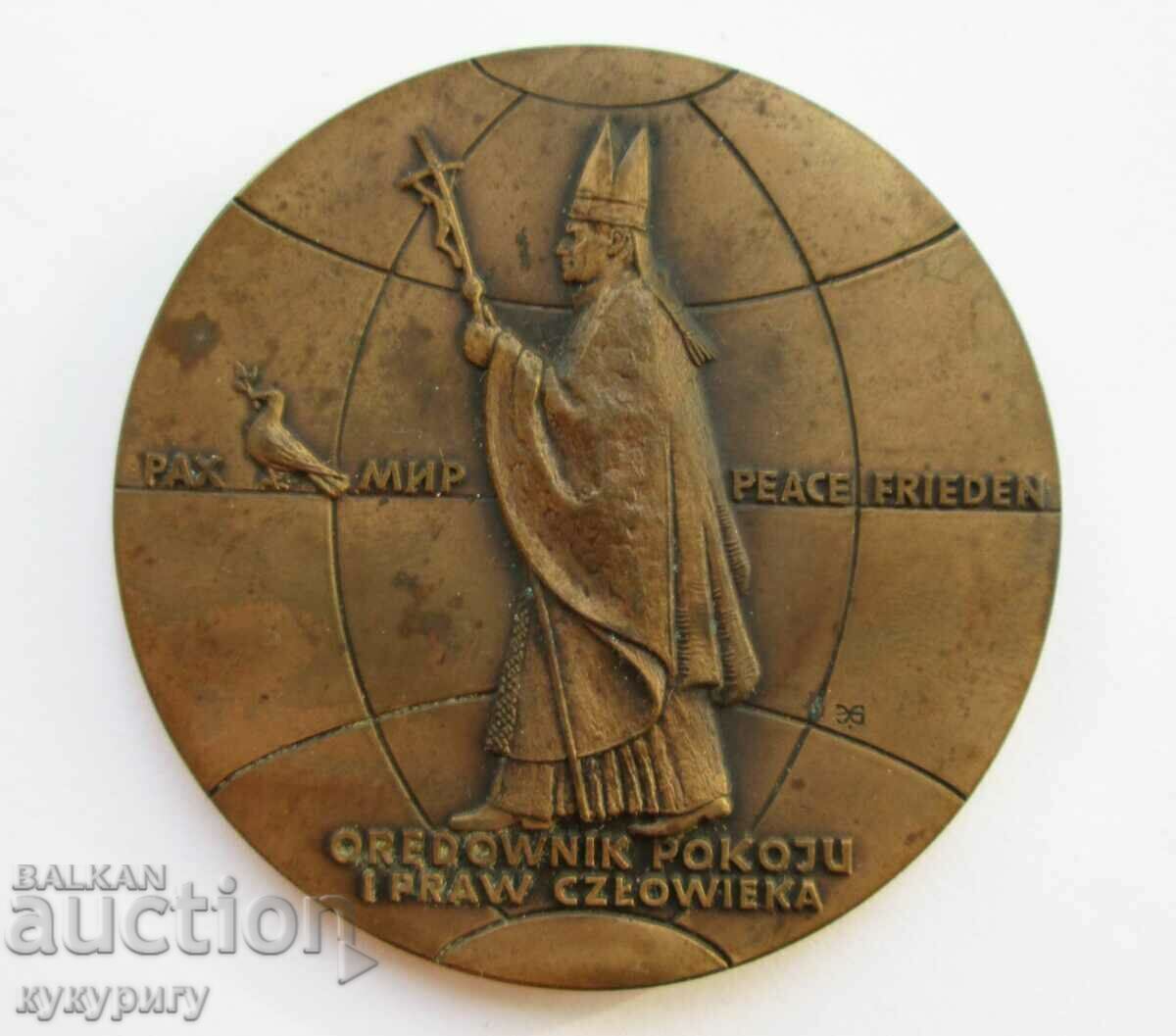 Placă cu medalie veche catolica rară Papa Ioan Paul al II-lea
