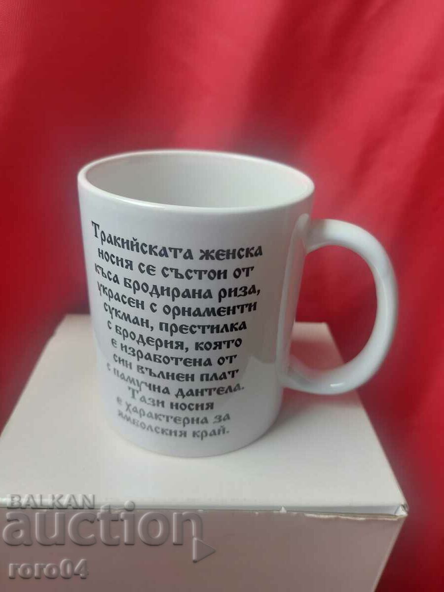 Auction GLASS - PORCELAIN - FOLK COSTUME - NEW Auction GLASS - PORCELAIN - FOLK COSTUME - NEW