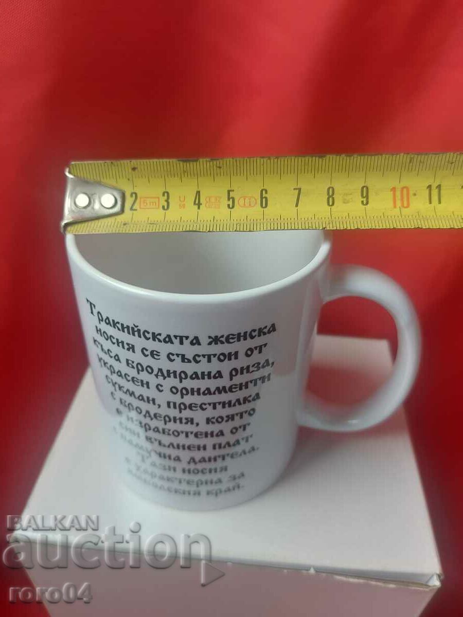 GLASS - PORCELAIN - FOLK COSTUME - NEW - 5 GLASS - PORCELAIN - FOLK COSTUME - NEW - 5