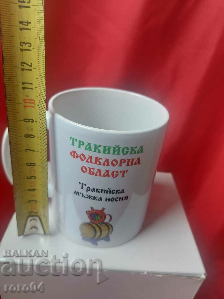 Доставка на ЧАША - ПОРЦЕЛАН - НАРОДНА НОСИЯ - NEW