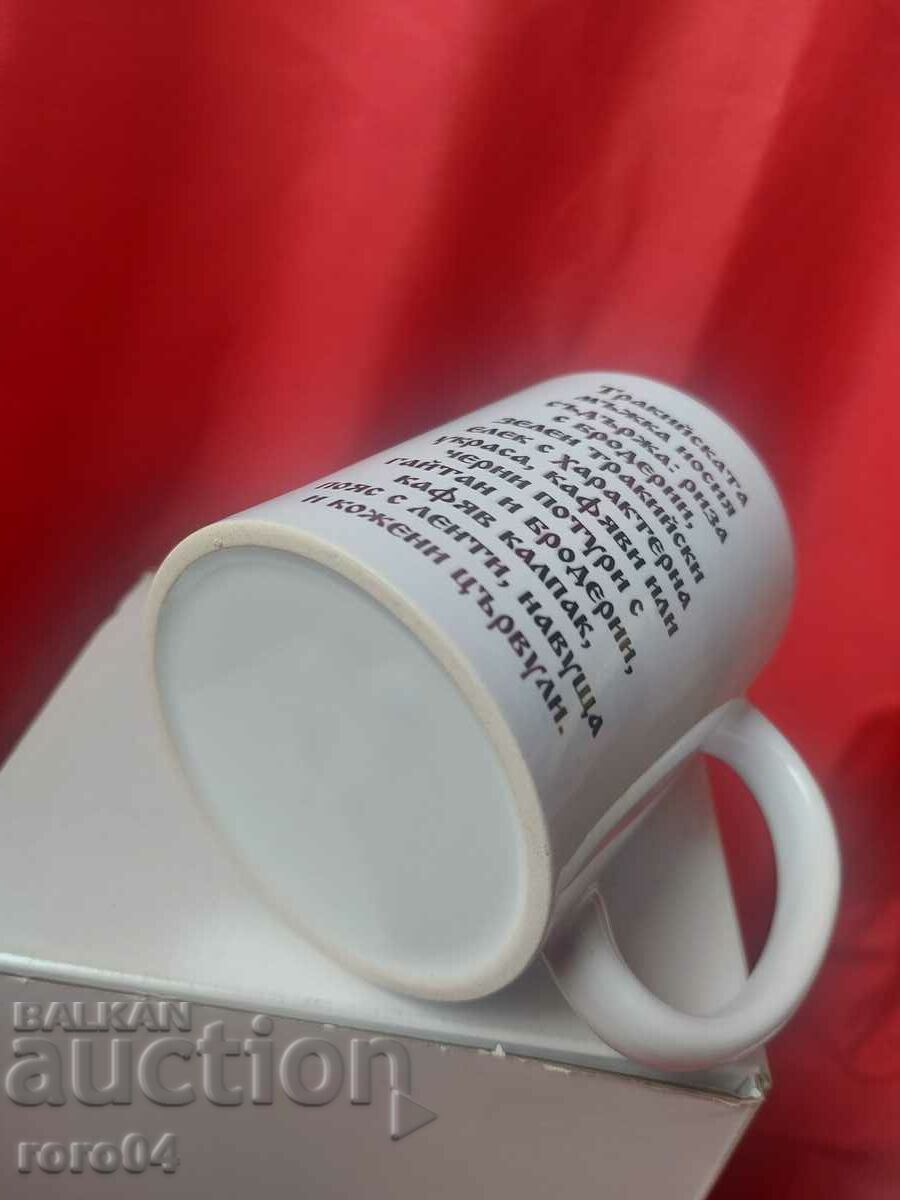 GLASS - PORCELAIN - FOLK COSTUME - NEW - 6 GLASS - PORCELAIN - FOLK COSTUME - NEW - 6