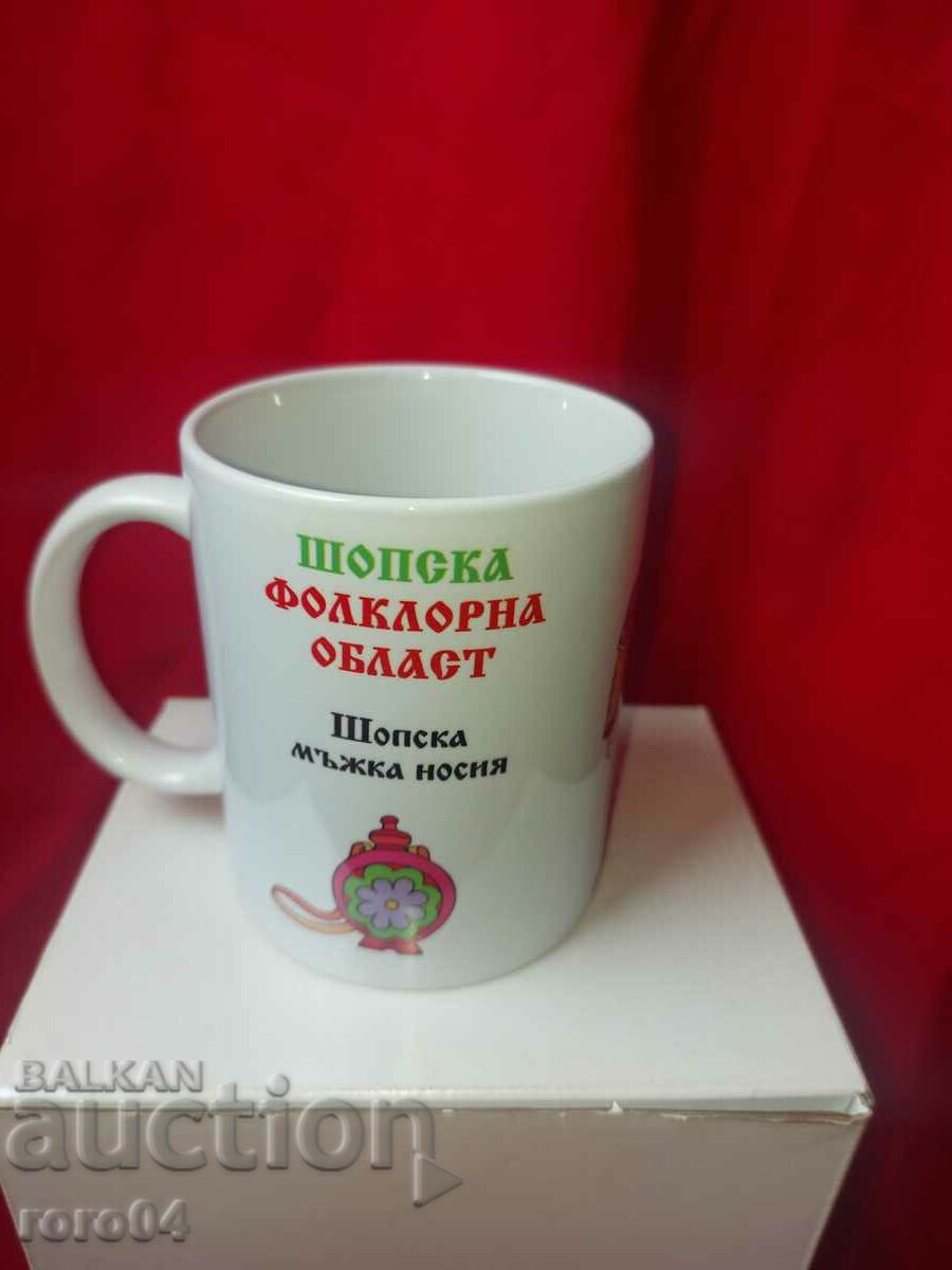 GLASS - PORCELAIN - FOLK COSTUME - NEW with price 13.49 BGN | € 6.90