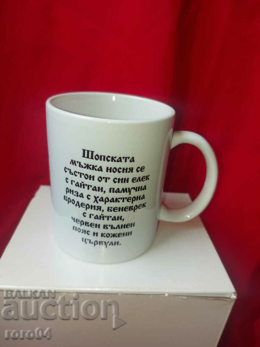 Auction  GLASS - PORCELAIN - FOLK COSTUME - NEW