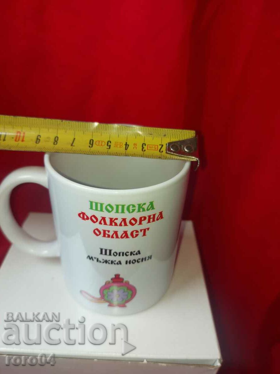 GLASS - PORCELAIN - FOLK COSTUME - NEW - 5