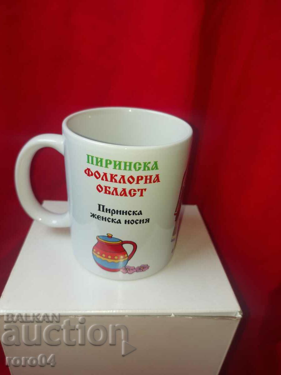 GLASS - PORCELAIN - FOLK COSTUME - NEW with price 13.49 BGN | € 6.90