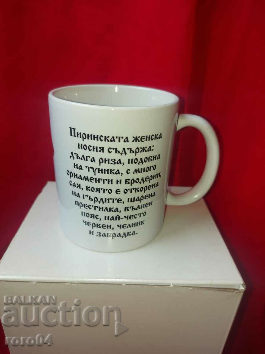 Auction  GLASS - PORCELAIN - FOLK COSTUME - NEW