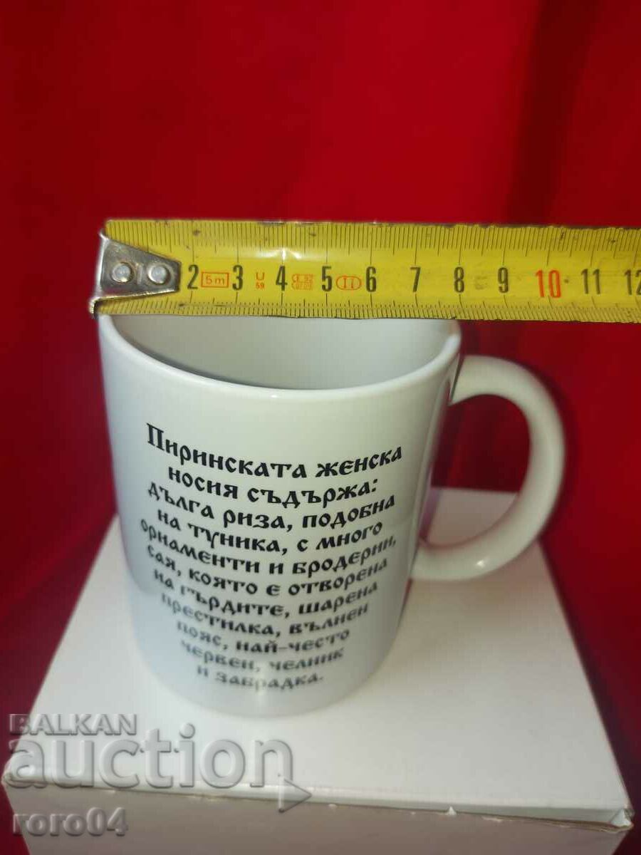 GLASS - PORCELAIN - FOLK COSTUME - NEW - 5