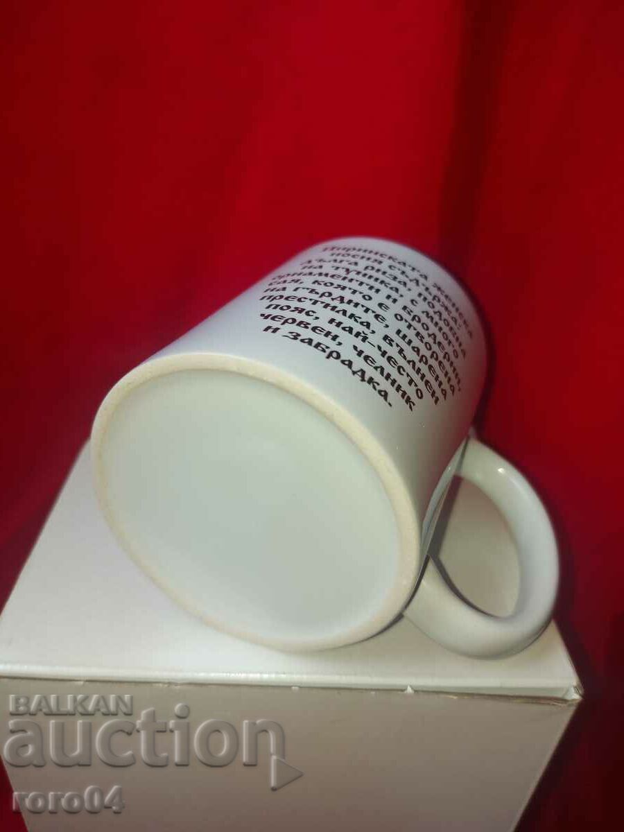 GLASS - PORCELAIN - FOLK COSTUME - NEW - 6