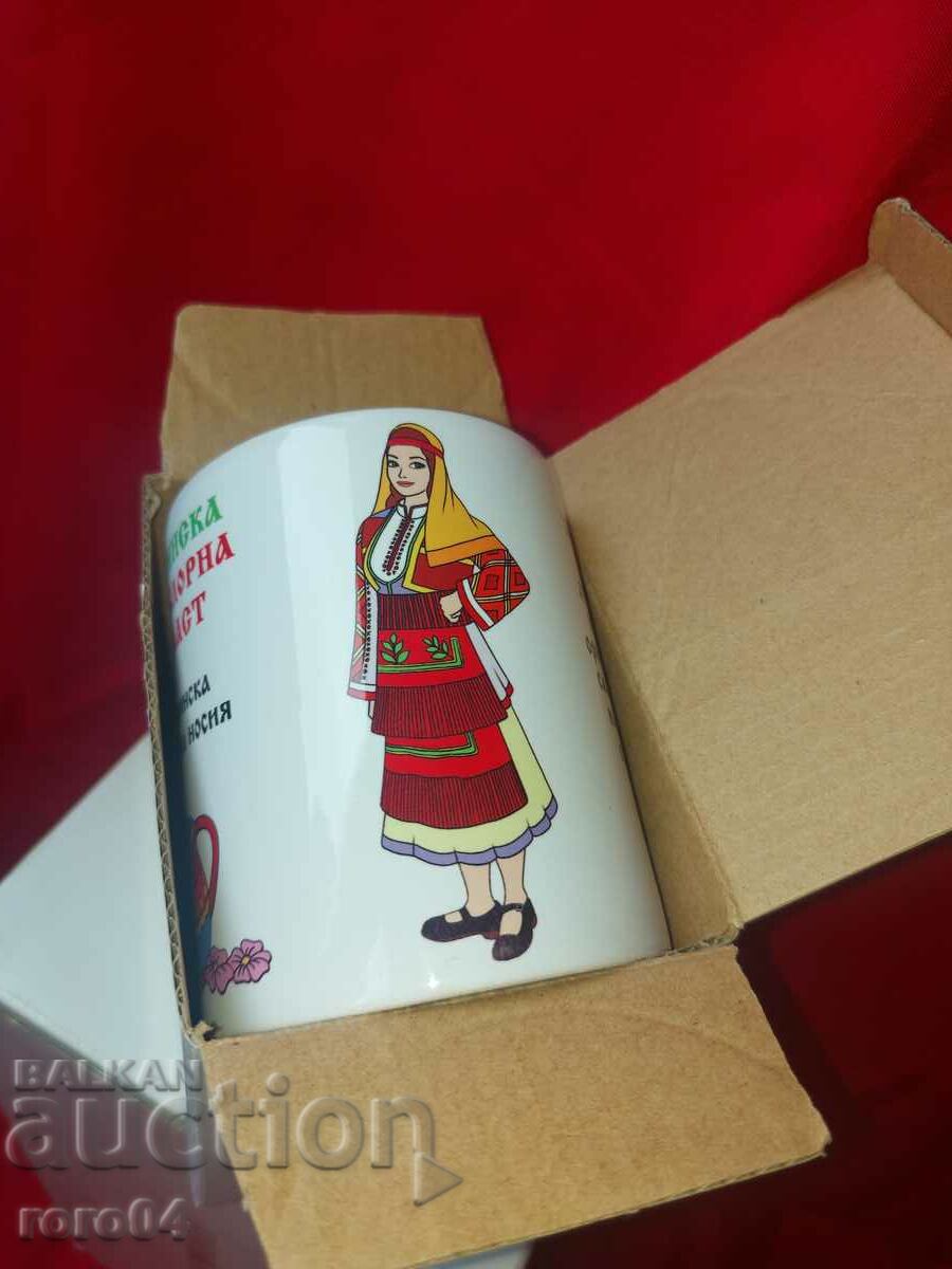 GLASS - PORCELAIN - FOLK COSTUME - NEW - 7