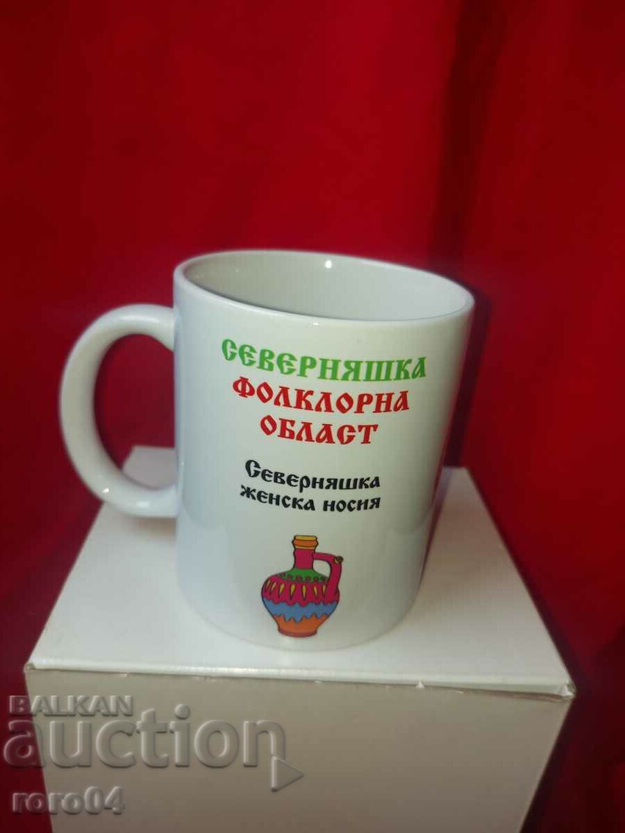 STICLA - PORCELAN - COSTUME POPULAR - NOU cu preț € 7.99 | 15.63 BGN