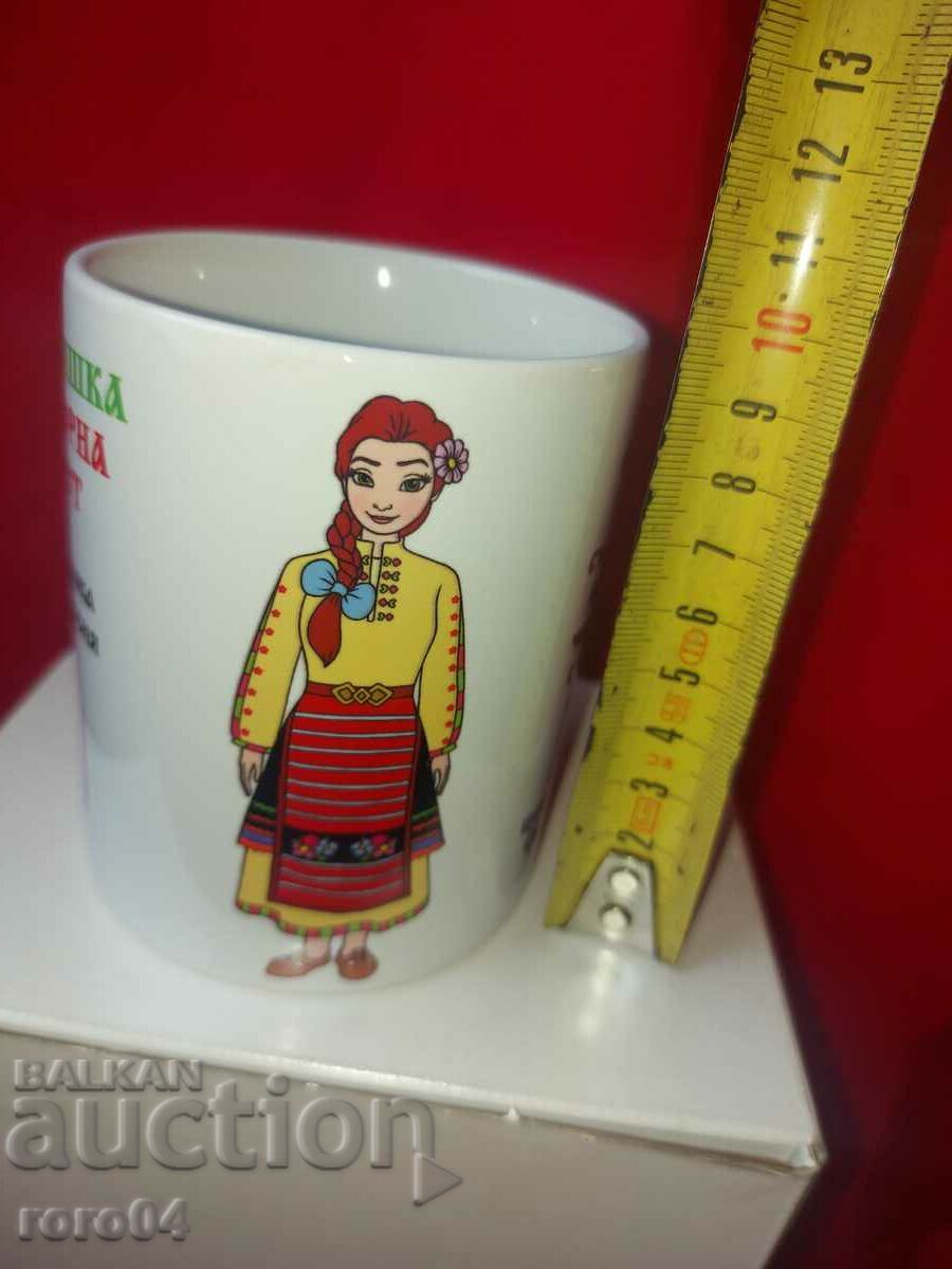 Livrarea STICLA - PORCELAN - COSTUME POPULAR - NOU