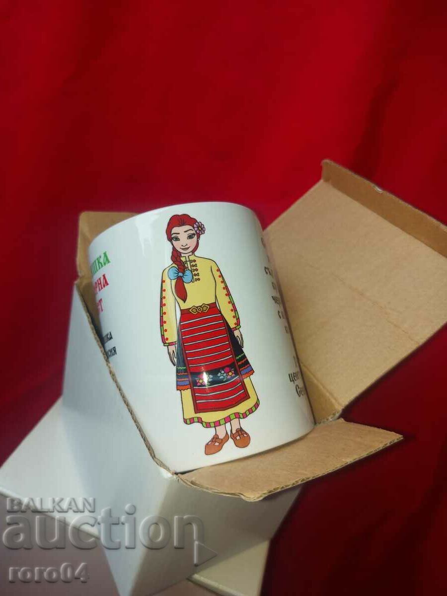 STICLA - PORCELAN - COSTUME POPULAR - NOU - 7
