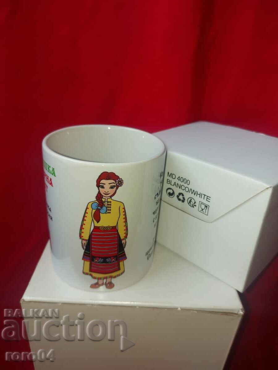 STICLA - PORCELAN - COSTUME POPULAR - NOU