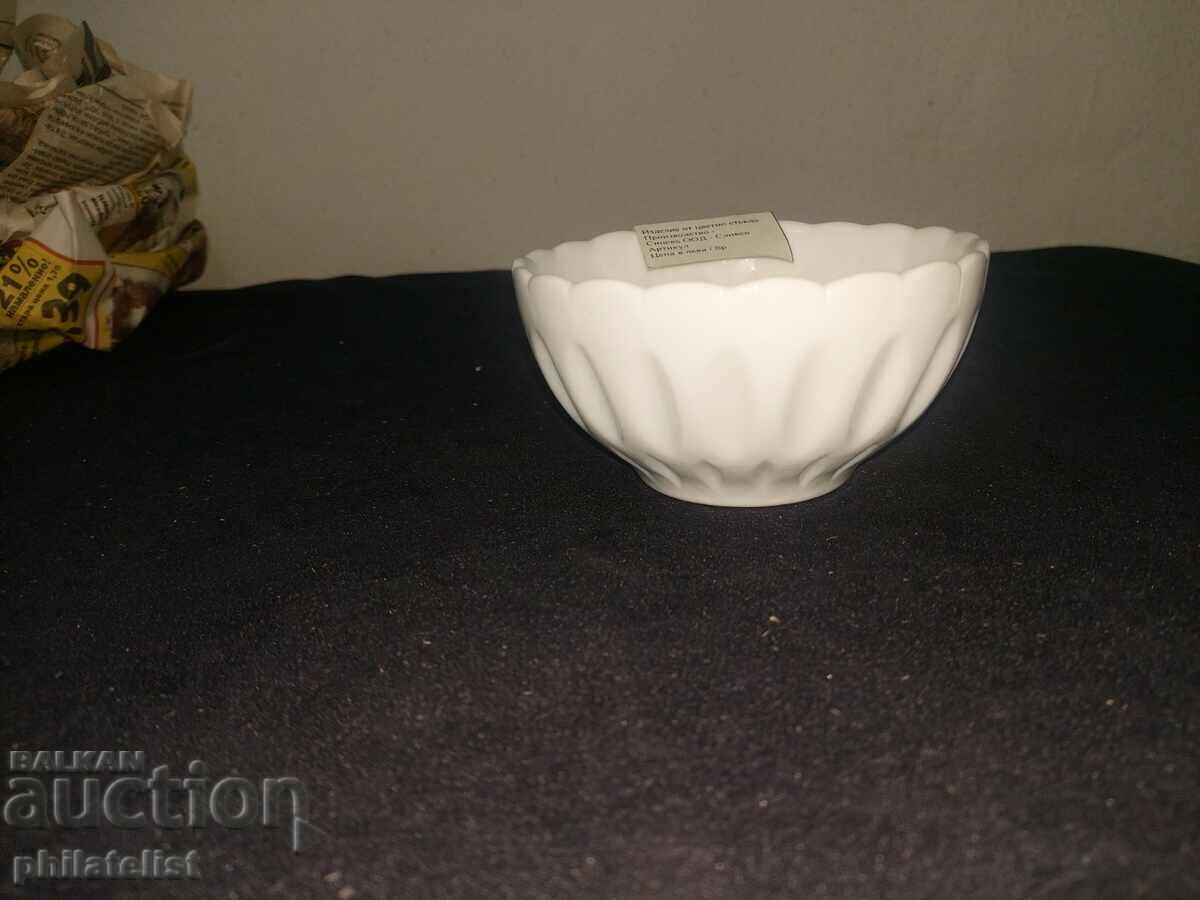 Bowl for nuts - BGN 2.50 with price 2.50 BGN | € 1.28