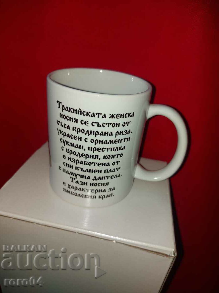 Licitație STICLA - PORCELAN - COSTUME POPULAR - NOU Licitație STICLA - PORCELAN - COSTUME POPULAR - NOU