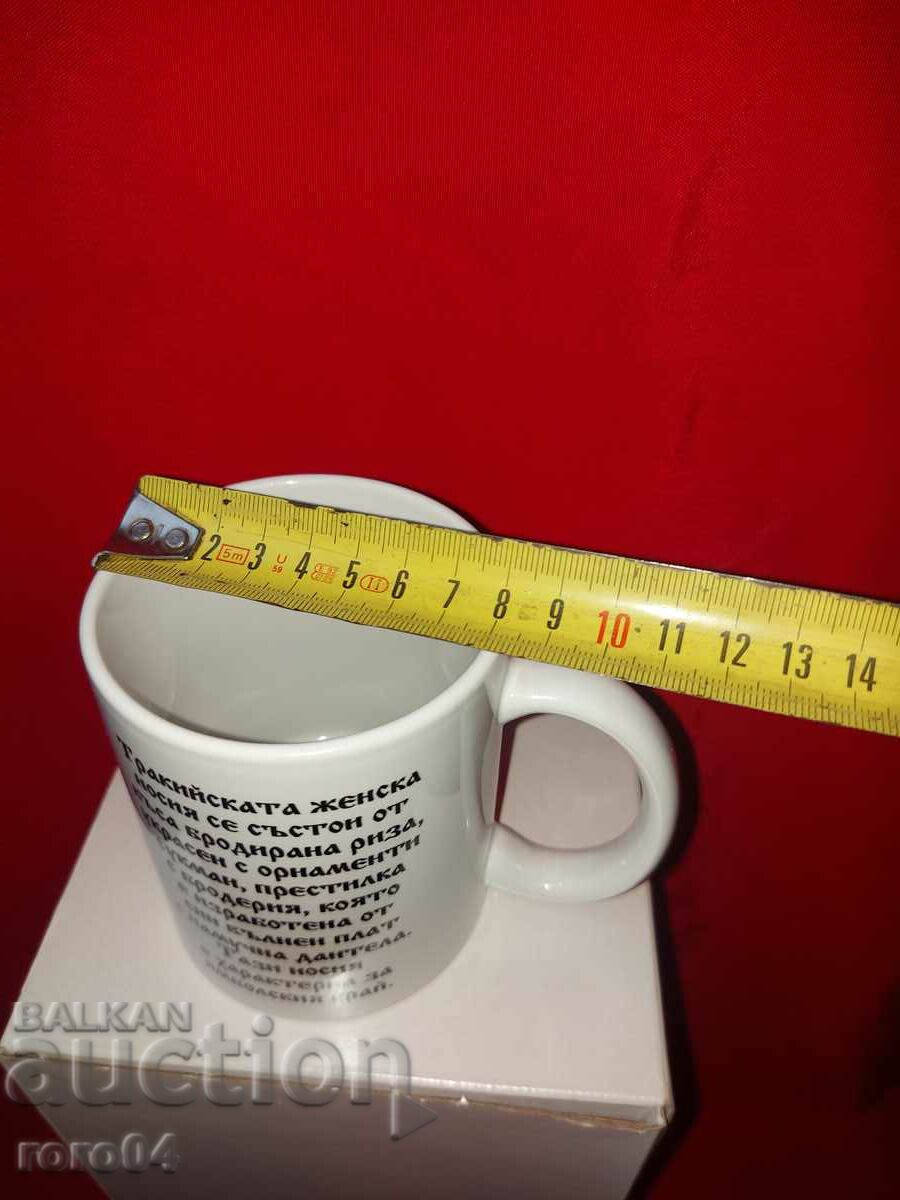 GLASS - PORCELAIN - FOLK COSTUME - NEW - 5 GLASS - PORCELAIN - FOLK COSTUME - NEW - 5