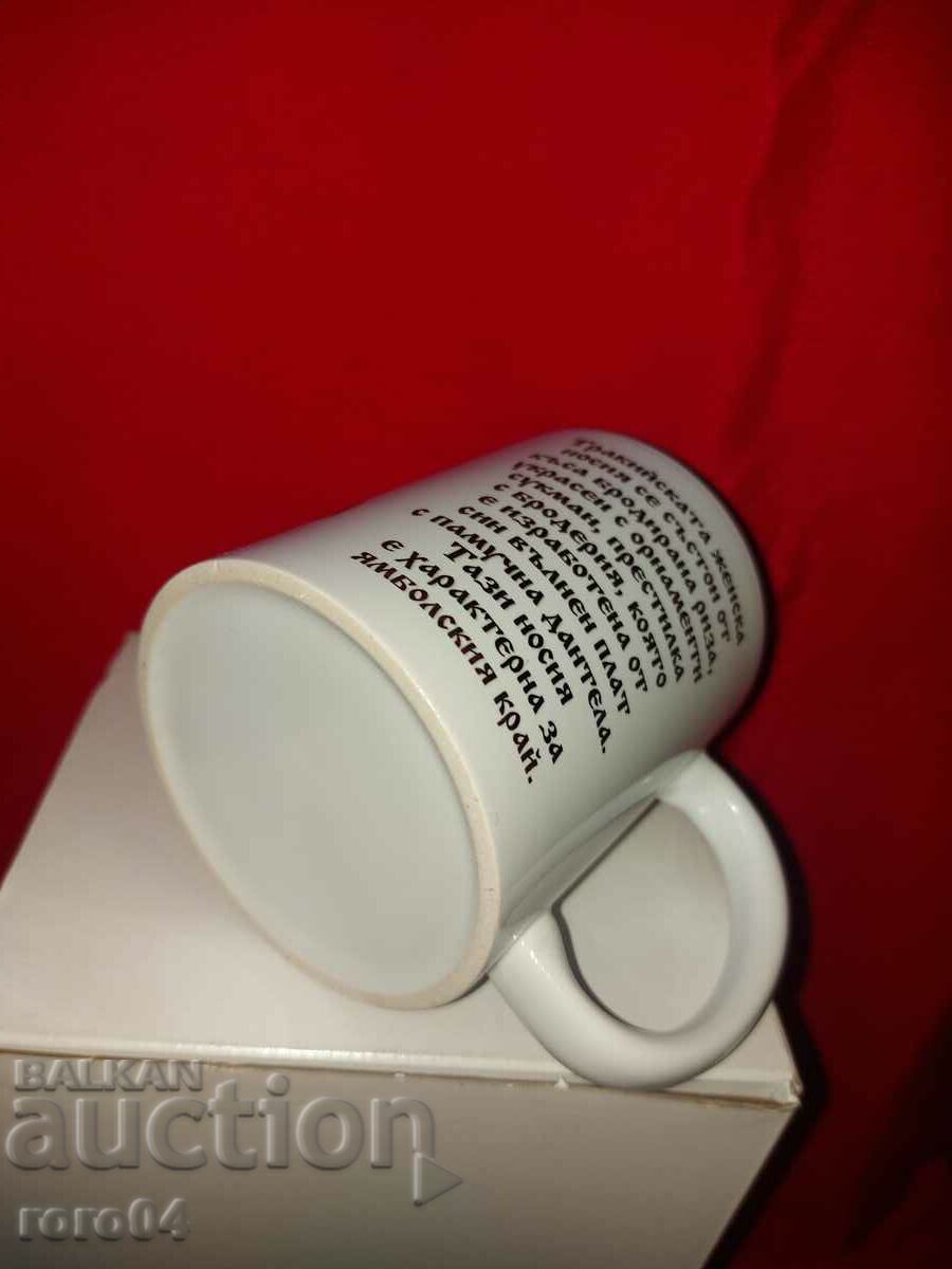 GLASS - PORCELAIN - FOLK COSTUME - NEW - 6 GLASS - PORCELAIN - FOLK COSTUME - NEW - 6