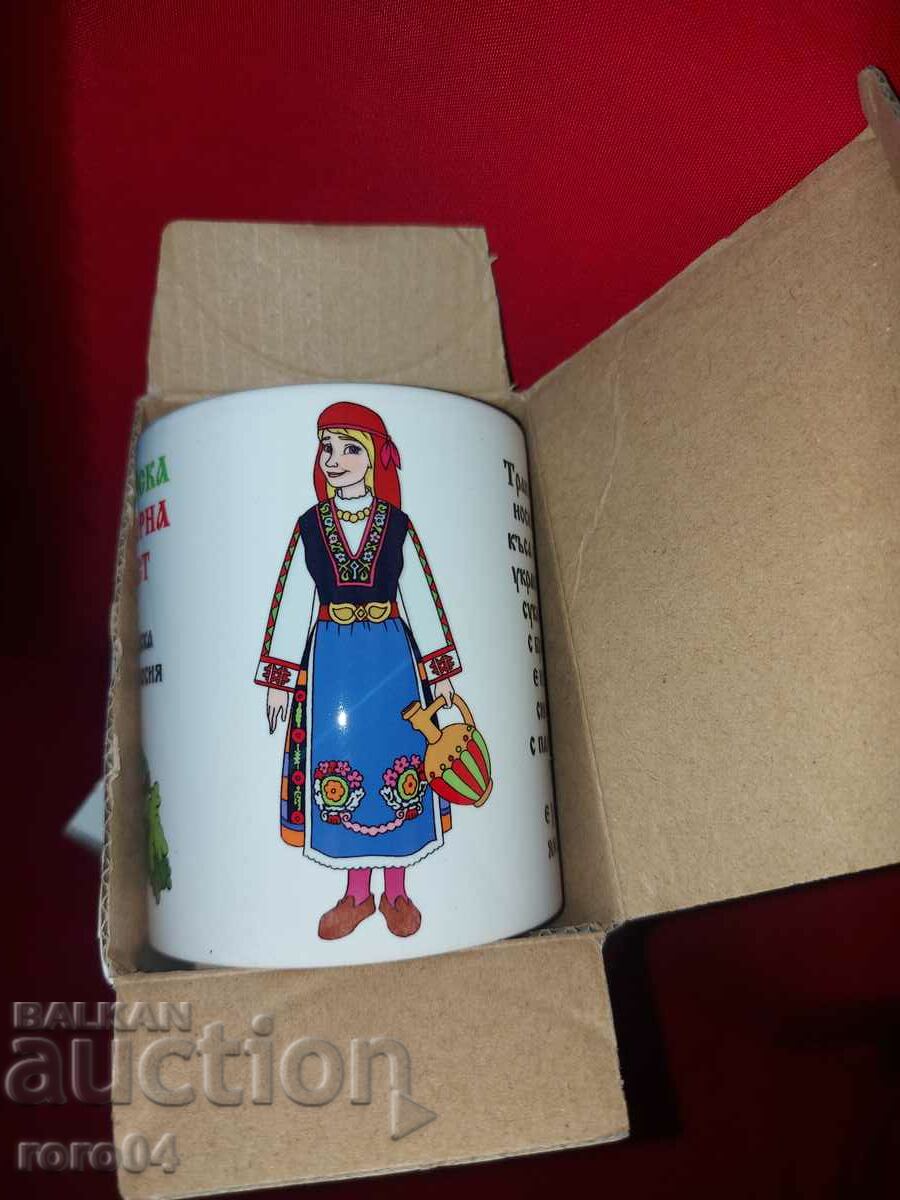 GLASS - PORCELAIN - FOLK COSTUME - NEW - 7 GLASS - PORCELAIN - FOLK COSTUME - NEW - 7