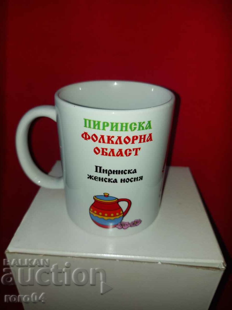 GLASS - PORCELAIN - FOLK COSTUME - NEW with price 13.49 BGN | € 6.90