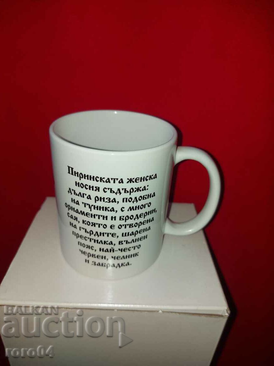 Auction  GLASS - PORCELAIN - FOLK COSTUME - NEW