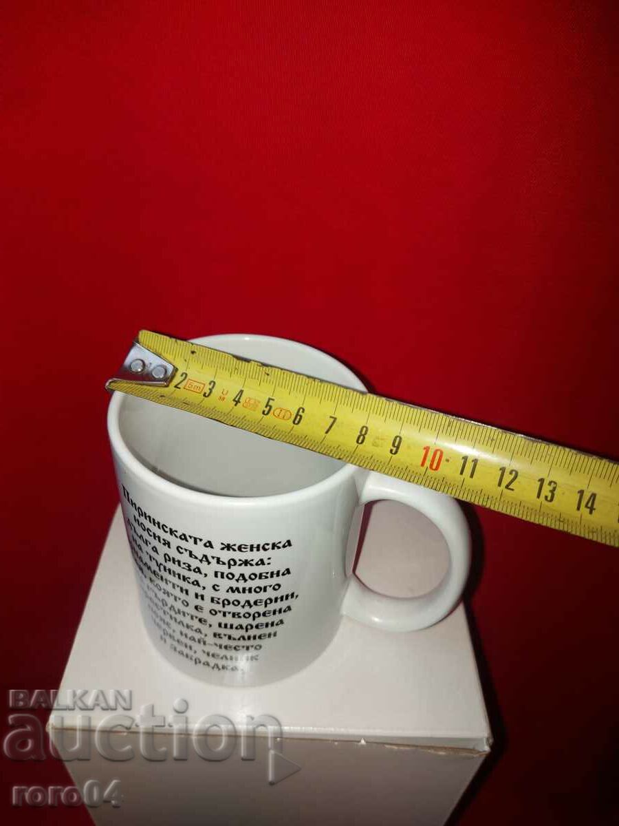 GLASS - PORCELAIN - FOLK COSTUME - NEW - 5