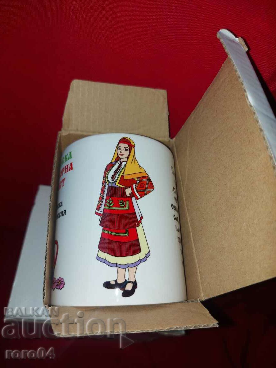GLASS - PORCELAIN - FOLK COSTUME - NEW - 7