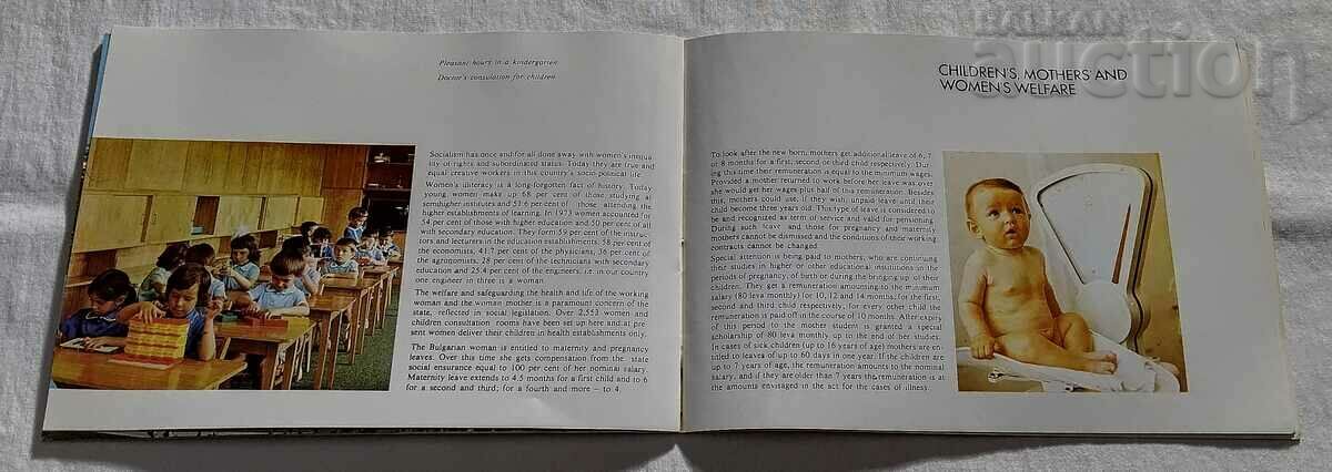 BULGARIA TODAY ADVERTISING BROCHURE 197.. - 5 BULGARIA TODAY ADVERTISING BROCHURE 197.. - 5