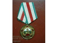 Medalia „25 de ani de trupe de construcții ale BNR” (1969) /2/