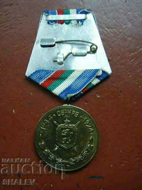 Medal "30 Years of Construction Troops" (1974) /2/ - 5