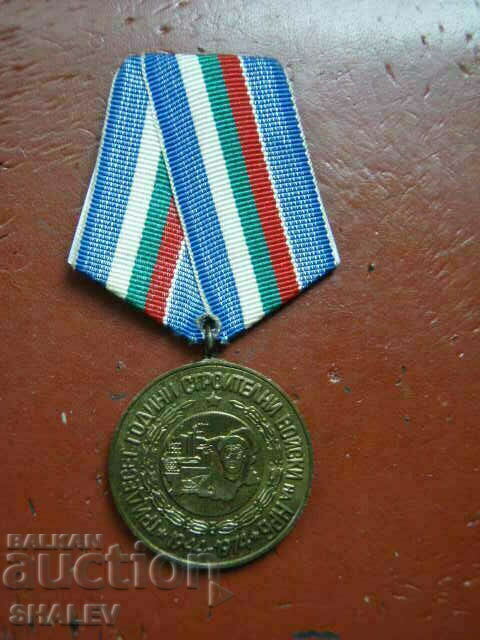 Μετάλλιο "30 Years of Construction Troops" (1974) /2/