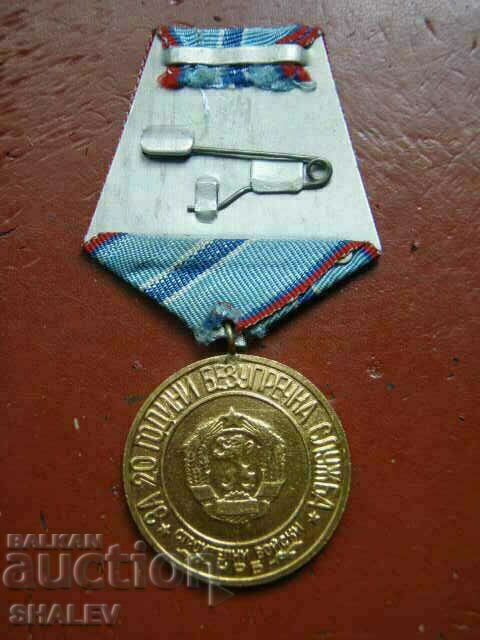 Medal "For 20 years of service in the Construction Forces" (1969) /2/ - 5 Medal "For 20 years of service in the Construction Forces" (1969) /2/ - 5