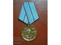 Medal "For 20 years of service in the Construction Forces" (1969) /2/