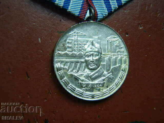 Delivery of Medal "For 15 years of service in the Construction Forces" (1969) /2/ Delivery of Medal "For 15 years of service in the Construction Forces" (1969) /2/