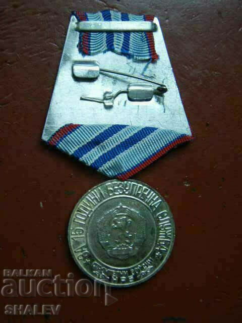 Medal "For 15 years of service in the Construction Forces" (1969) /2/ - 5 Medal "For 15 years of service in the Construction Forces" (1969) /2/ - 5