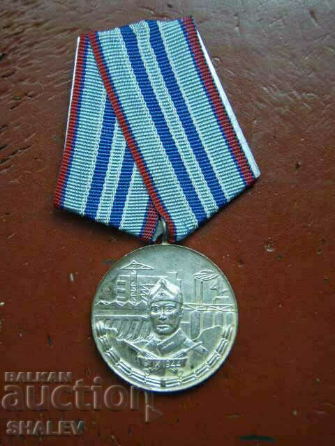 Μετάλλιο "Για 15 χρόνια υπηρεσίας στις οικοδομικές δυνάμεις" (1969) /2/