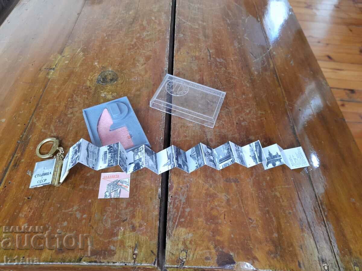 Old souvenir, keychain, Moscow avenue - 6 Old souvenir, keychain, Moscow avenue - 6