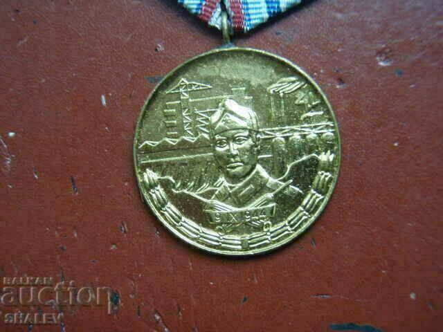 Auction  Medal "For 10 years of service in the Construction Forces" (1969) /2/