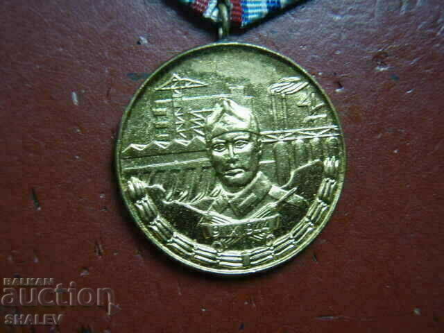 Delivery of Medal "For 10 years of service in the Construction Forces" (1969) /2/